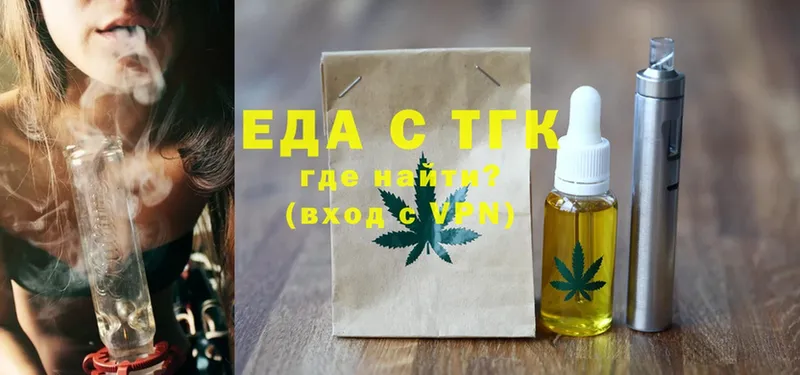 Canna-Cookies конопля  кракен зеркало  Армавир 