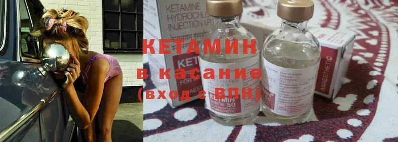 гидра зеркало  Армавир  КЕТАМИН ketamine 